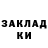 Кетамин VHQ Kanat Bodybaev