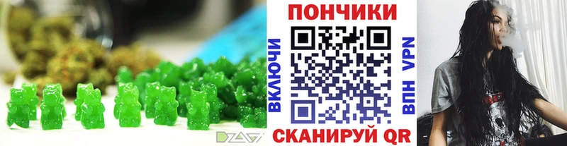 Печенье с ТГК конопля  Теберда 