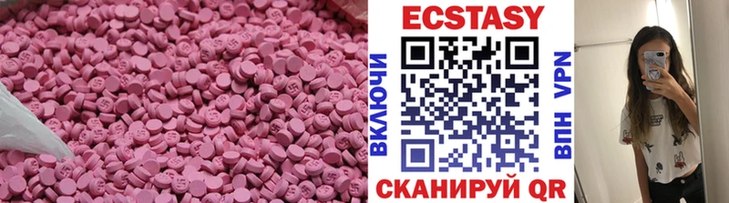Ecstasy таблы Теберда