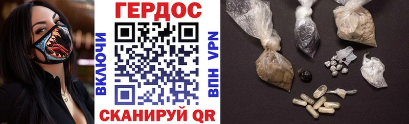 MEGA ссылка  дарк нет какой сайт  Теберда  ГЕРОИН белый  наркошоп 