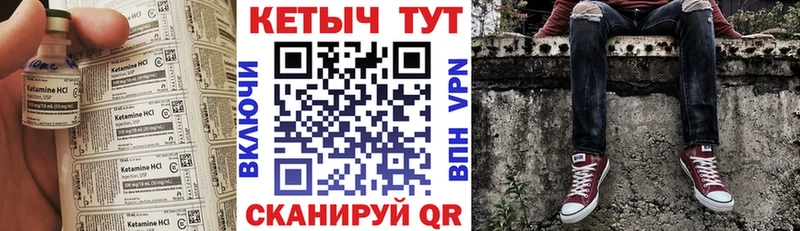 Кетамин ketamine  даркнет клад  Теберда 