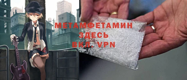 Альфа ПВП Аркадак