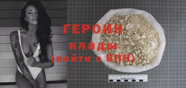 шишки Арсеньев