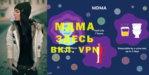 Альфа ПВП Аркадак