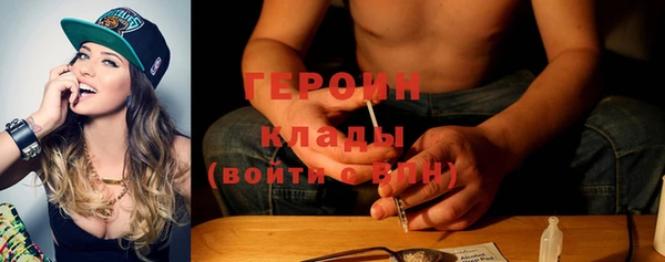 бошки Армянск