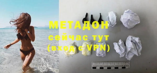 бошки Армянск