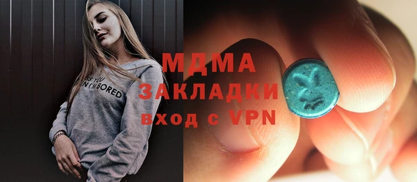 бошки Армянск