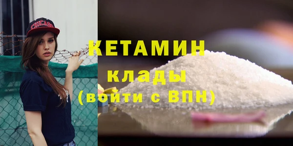 Альфа ПВП Аркадак