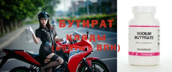 шишки Арсеньев