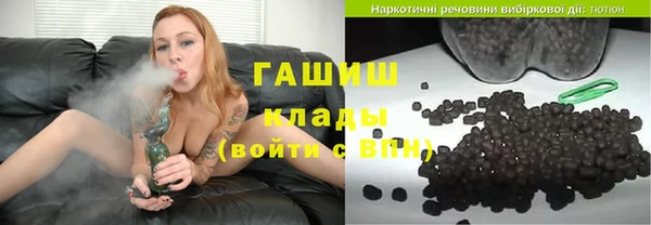 Альфа ПВП Аркадак