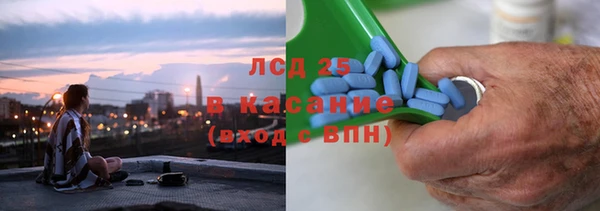 бошки Армянск