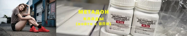 Альфа ПВП Аркадак