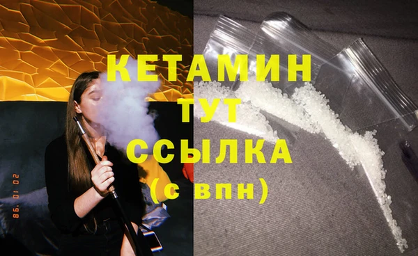 Альфа ПВП Аркадак