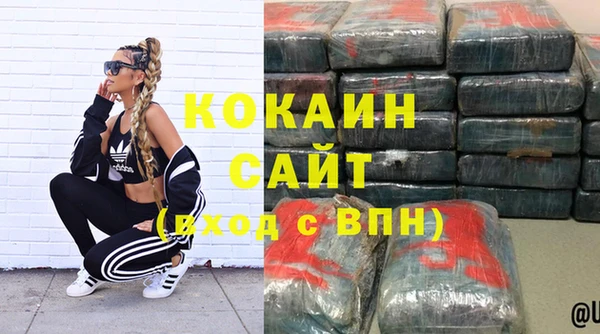 бошки Армянск