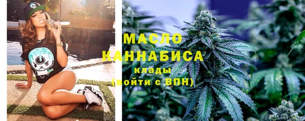 бошки Армянск