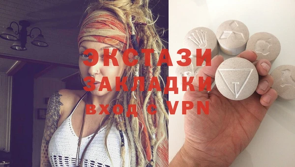 бошки Армянск
