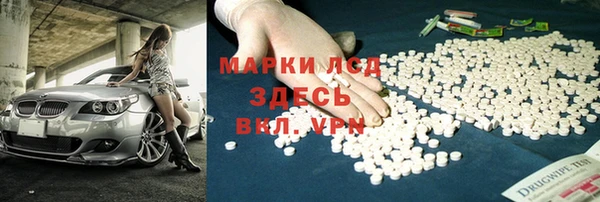 Альфа ПВП Аркадак