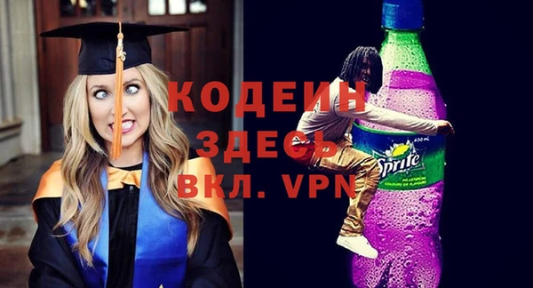 Альфа ПВП Аркадак