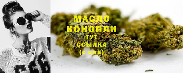 бошки Армянск