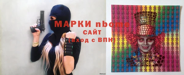 Альфа ПВП Аркадак