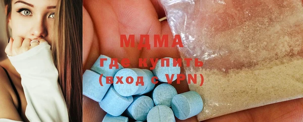 Альфа ПВП Аркадак