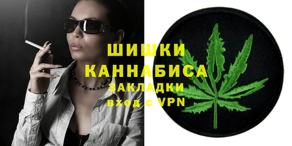 бошки Армянск