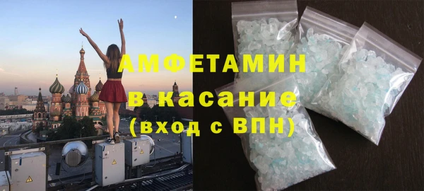 бошки Армянск