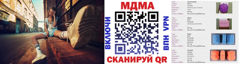 MDMA Molly OMG Теберда закладка