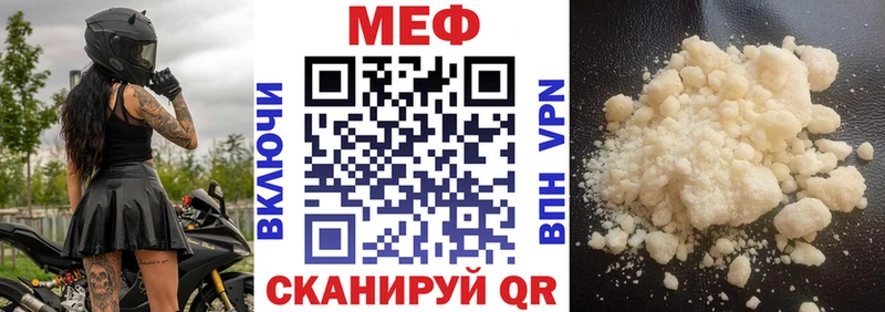 Мефедрон мяу мяу  ОМГ ОМГ   Теберда  купить наркотик 