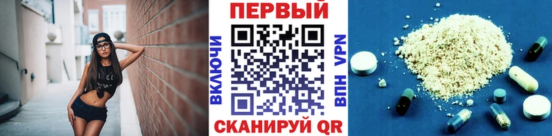 Первитин Декстрометамфетамин 99.9%  кракен ТОР  это официальный сайт  Теберда 