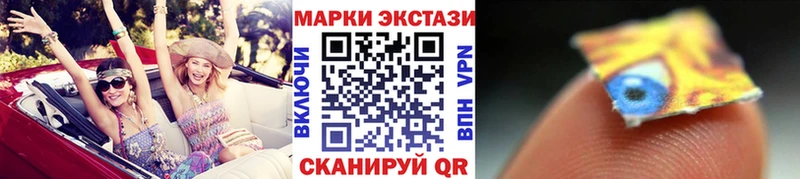 Марки NBOMe 1,5мг  Теберда 