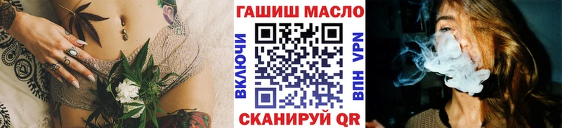 Дистиллят ТГК THC oil  блэк спрут ссылки  Теберда 
