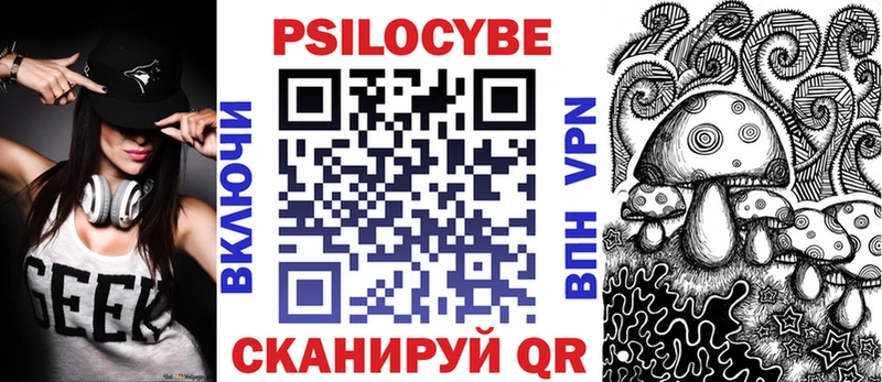 Псилоцибиновые грибы мицелий  сколько стоит  MEGA зеркало  Теберда 