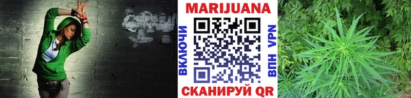 МАРИХУАНА VHQ  МЕГА как войти  Теберда 